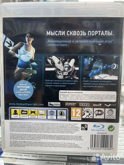 Portal 2 PlayStation 3