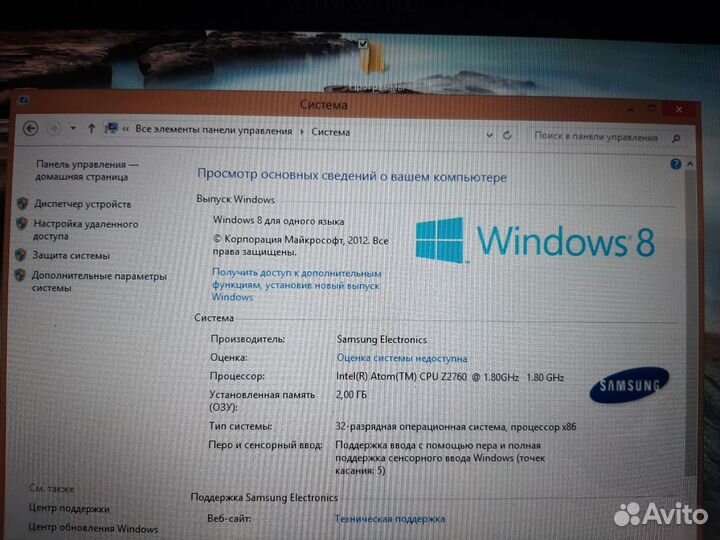 Планшет Samsung xe500t1c