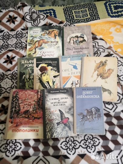 Детские книжки СССР