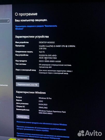 Системный блок