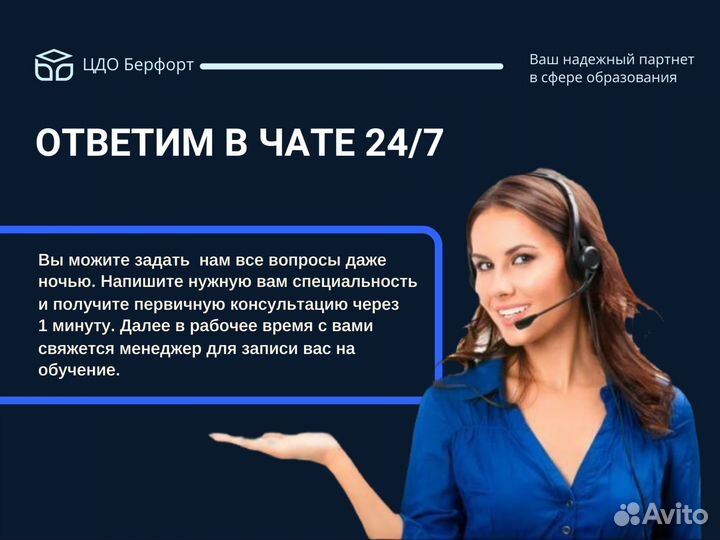 Корочки Удостоверения Диплом Повышение разряда