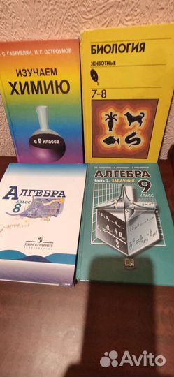 Учебники, медицинские справочники