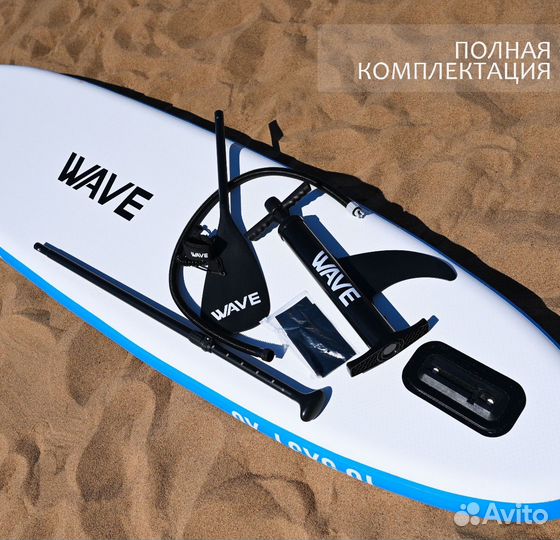 SUP board wave надувной