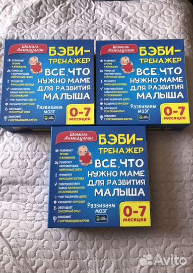 Для малышей