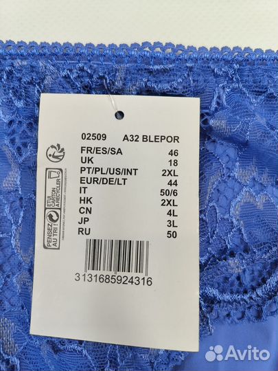 Комплект нижнего белья 90D/XXL