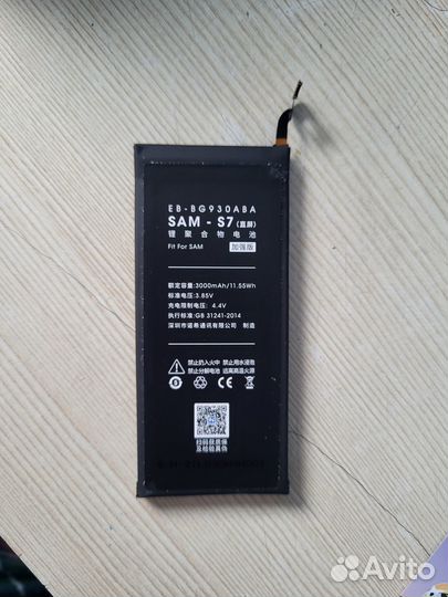 Samsung Galaxy S7 аккумулятор