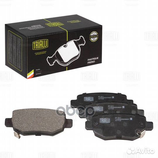 Колодки торм. для а/м Chery Tiggo 4 Pro