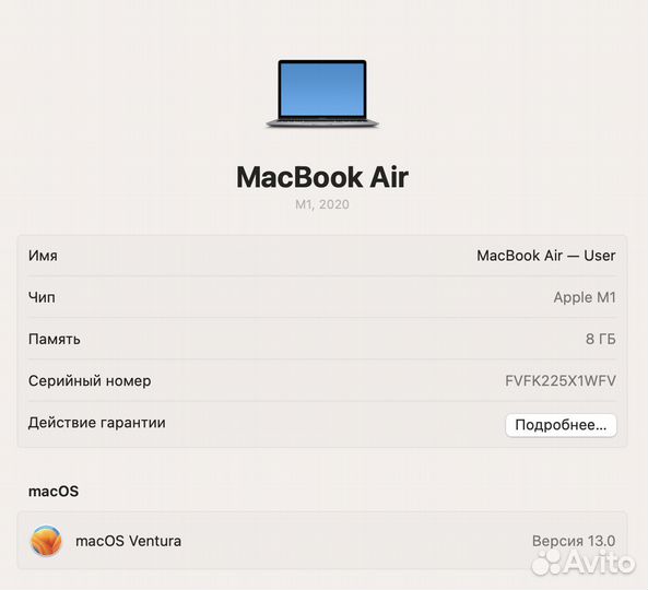 MacBook Air 13'' 2020 M1 8Gb SSD 256Gb Space Gray