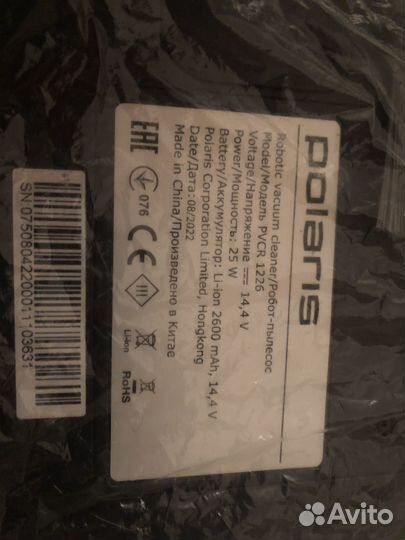 Робот пылесос polaris R1226