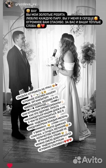 Организация свадеб + декор (оформление)