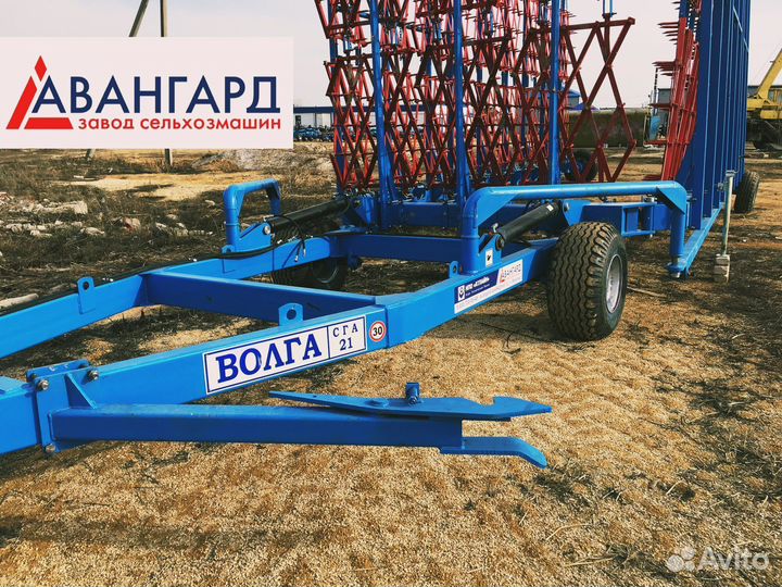 Борона Авангард СГА-21У, 2023