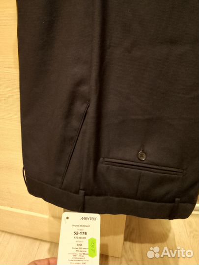 Продам мужские вещи