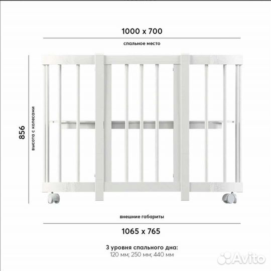 Детская кроватка-трансформер с маятником из бука