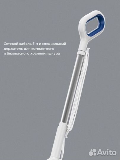 Паровая швабра BQ