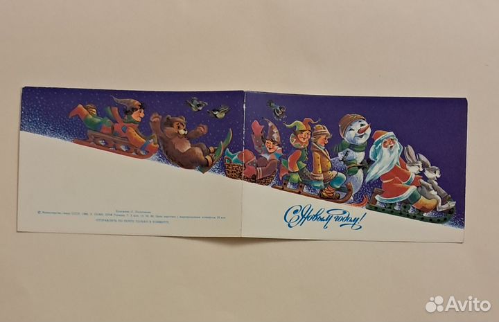 Открытки Манилова, Похитонова редкие СССР