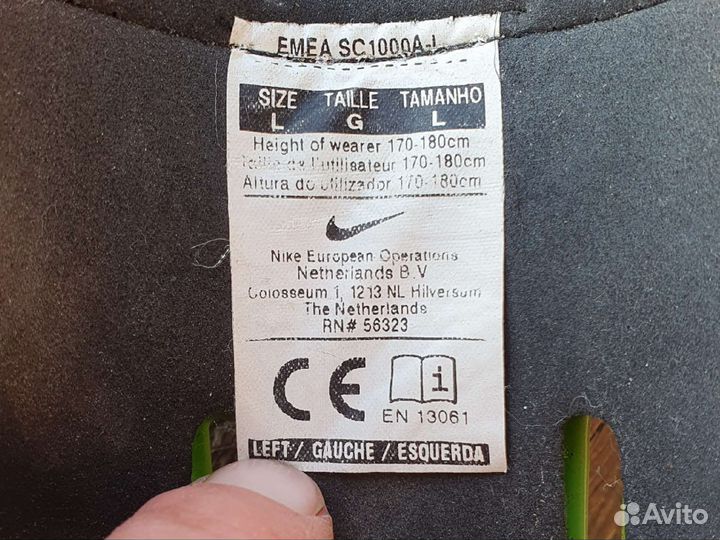 Футбольные щитки