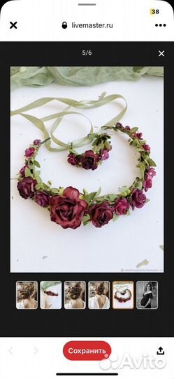 Венок на голову