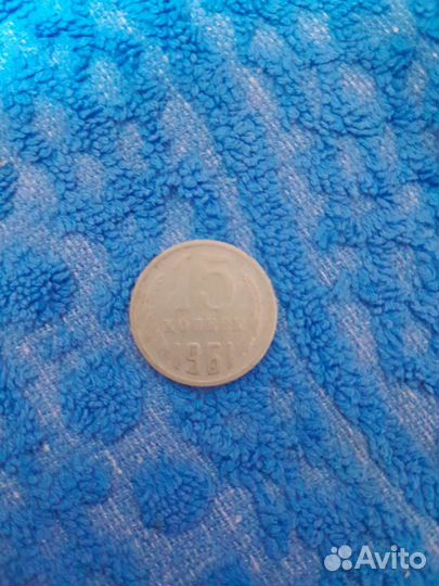 Монеты СССР