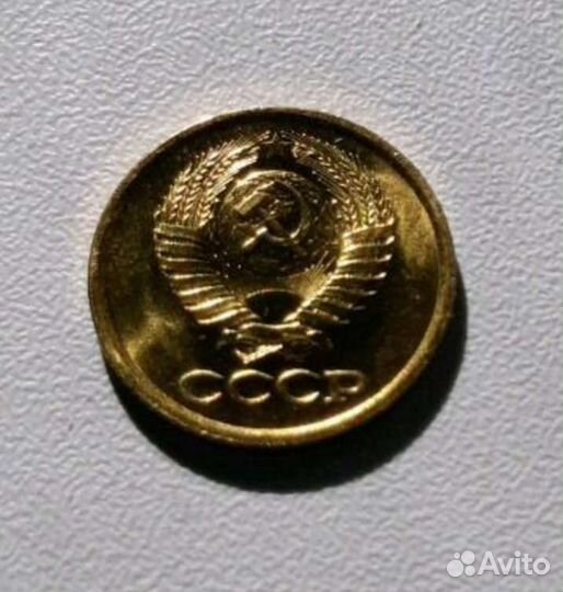 Копейки СССР погодовка