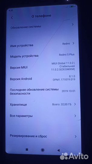 Xiaomi Redmi 5 Plus, 3/32 ГБ