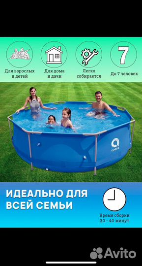 Каркасный бассейн новый