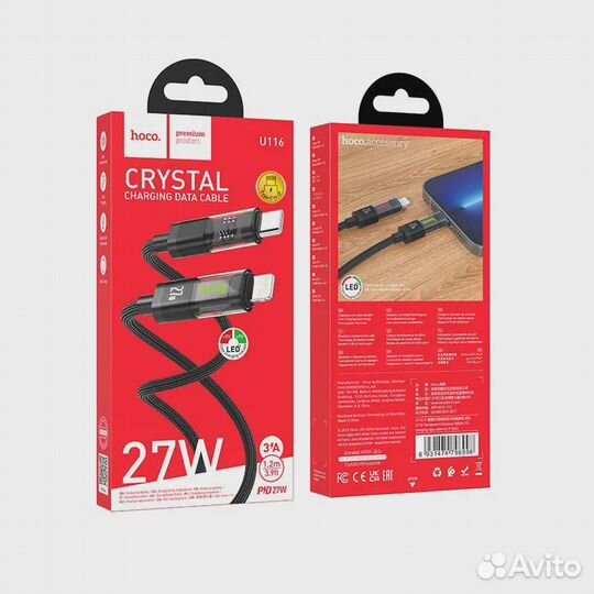 Провод для зарядки iPhone