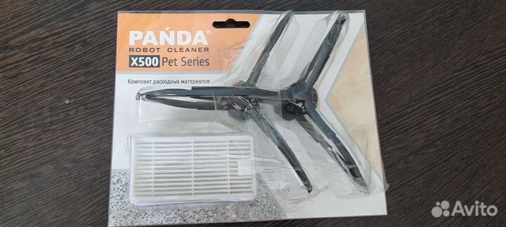 Комплект расходников для робота-пылесоса PandaX500