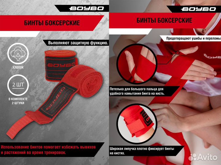 Новые боксерские бинты на 2.5 метра k99