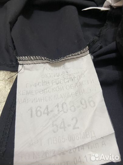 Форма ппс мвд