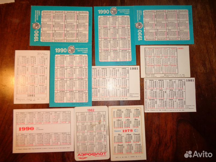 Календарики 