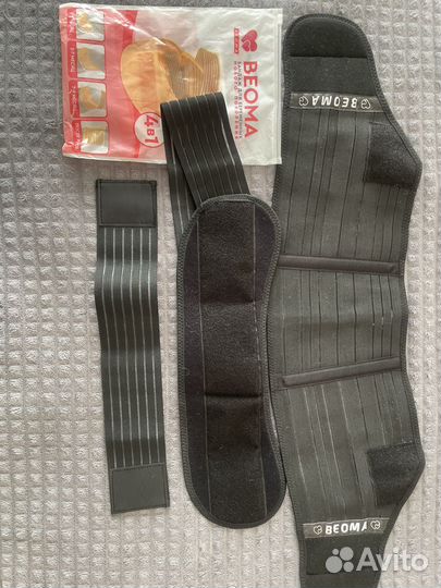 Бандаж для беременных