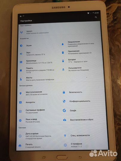 Samsung galaxy tab E