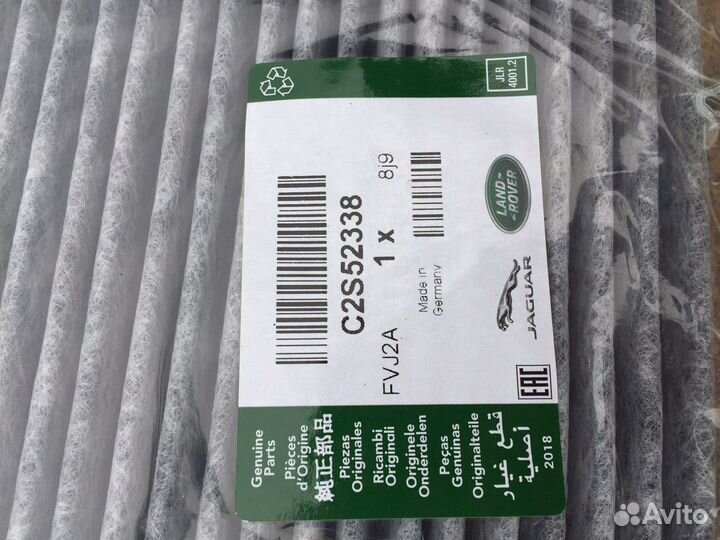 Шланги тормозные Jaguar F-pace