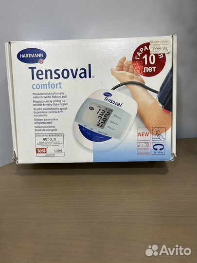 Тонометр автоматический Hartmann