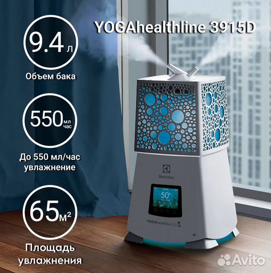 Увлажнитель воздуха Electrolux EHU-3915D Новый