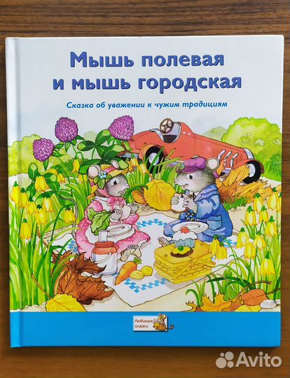 Серия 9 книг Ридерз Дайджест