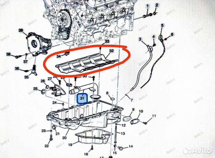 Масляный отражатель 6.2 L86 Кадиллак Эскалэйд 4
