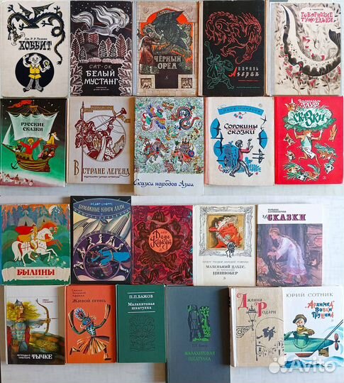 Очень много - Детские книги СССР И РФ