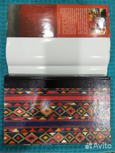 Подарочная книга