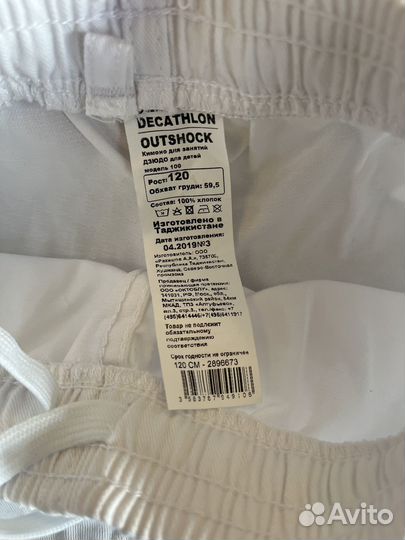 Кимоно детское