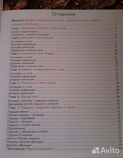 Книги творчество