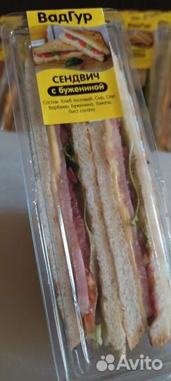 Сэндвичи, готовая еда