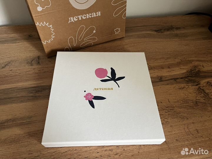 Альбом для малыша Периодика Детская