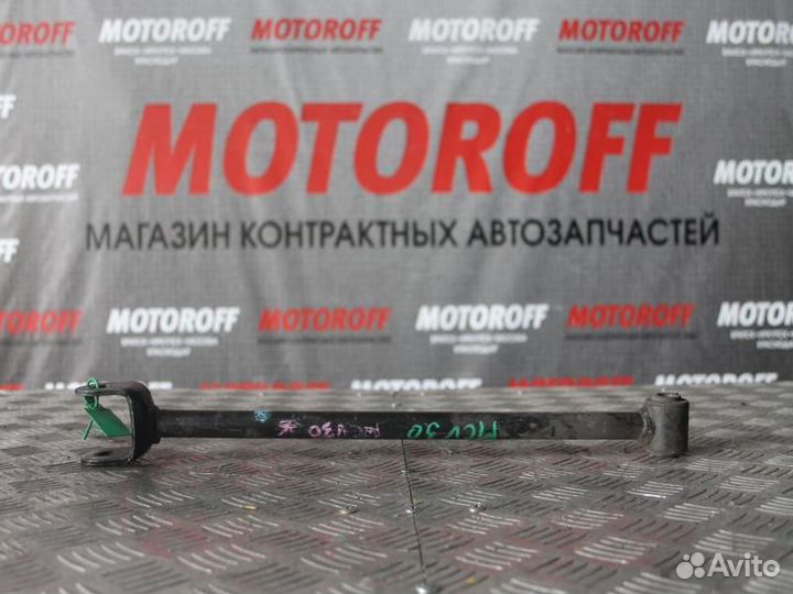 Тяга задняя Тойота Камри ACV30 поперечная не А911