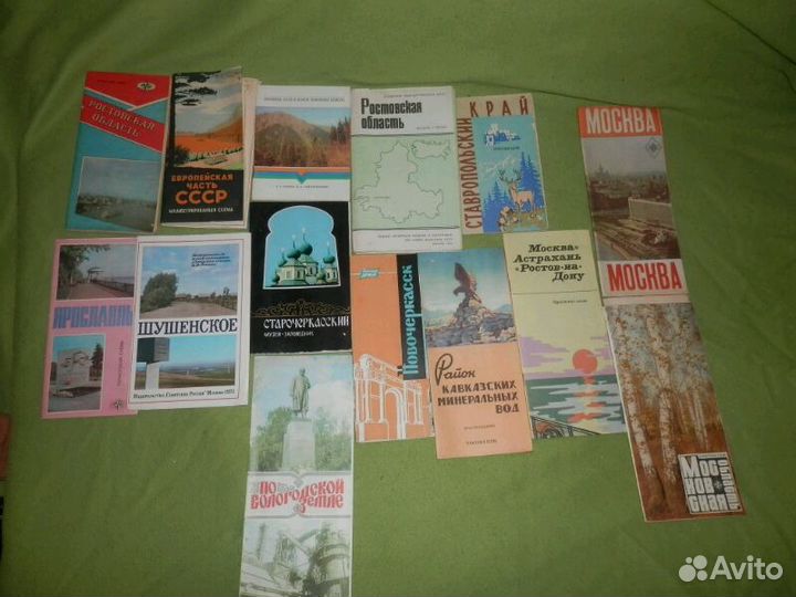 Туристские схемы СССР-2