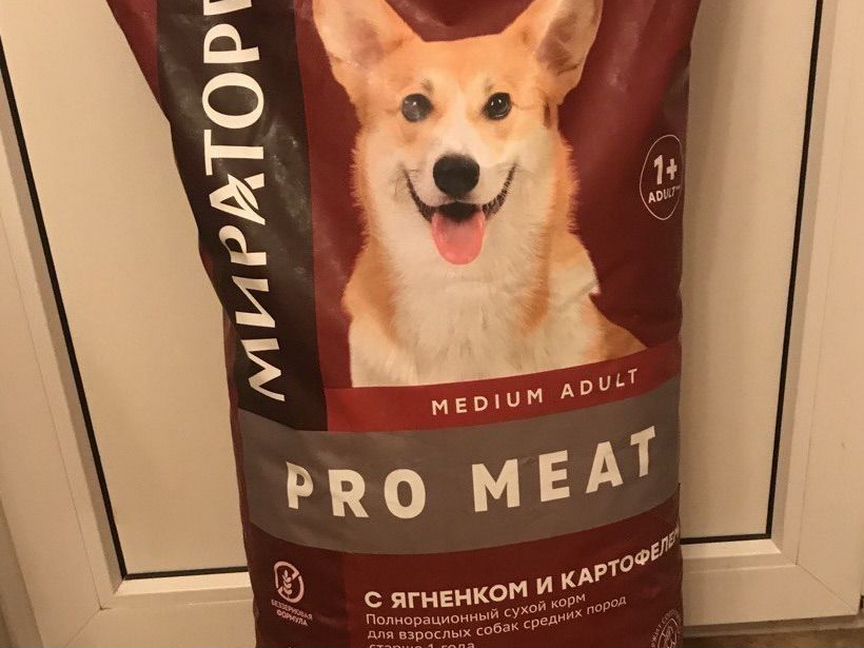 Корм для собак Мираторг pro meat 10 кг с ягненком