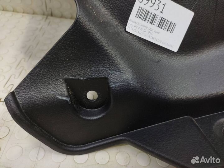 Обшивка салона задняя правая Lexus Rx 4 AL20 2015