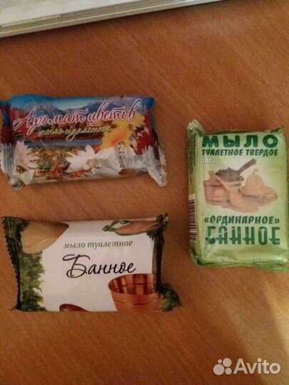 Мыло туалетное