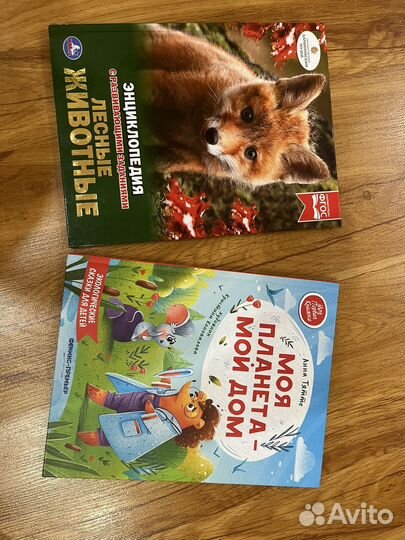 Детские книги