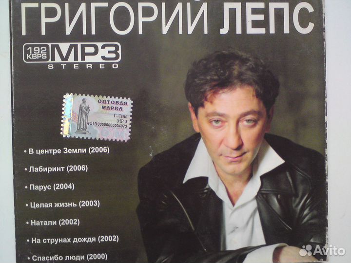 Шансон на мп 3